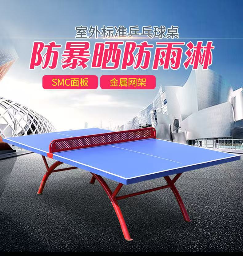 篮球架产品展示
